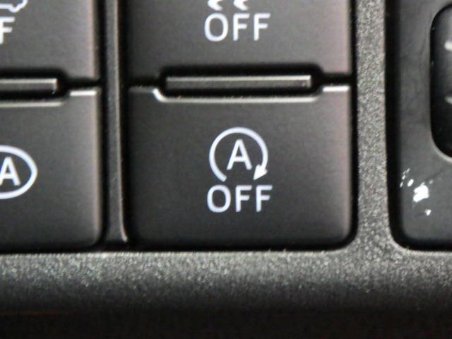 ■【アイドリングストップ】→信号待ちやアイドリング中、自動でエンジン停止！　無駄な燃料の消費を防ぎます