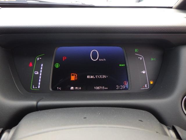 フィット e:HEVホーム 禁煙車/メーカーオプションナビ/プレミアムオーディオ/ホンダセンシング/ETC2.0/前後ドラレコ/ホンダコネクト/衝突被害軽減ブレーキ/LEDヘッドライト/ワイパーデアイサー/サイドミラーヒーター(37枚目)
