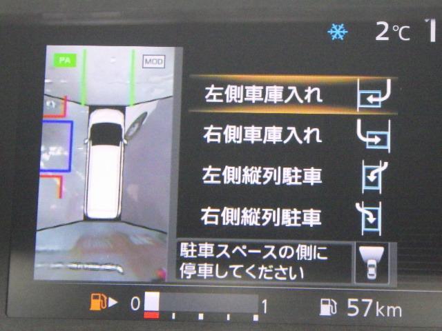 セレナ ハイウェイスター　Ｖセレクション　フリップＤモニター／プロパイロット／パーキングアシスト／全方位カメラ／エンジンスターター／ドライブレコーダー／両側電動パワスラ／インテリジェントルームミラー／バックカメラ／障害物センサー／衝突被害軽減（10枚目）