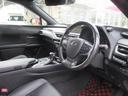 ＵＸ ＵＸ２５０ｈ　バージョンＬ　４ＷＤ／禁煙車／衝突軽減ブレーキ／全周囲カメラ／障害物センサ／シートエアコン／シートヒーター／ステアリングヒーター／電動リアゲート／純正アルミホイール／黒革シート／リアカメラ／ドアバイザー／ドラレコ（5枚目）