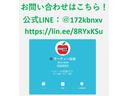 Ｓ　４ＷＤ／寒冷地仕様／衝突軽減ブレーキ／純正ナビ／フルセグ／障害物センサー／ドライブレコーダー／レーダークルコン／ＥＴＣ／バックカメラ／ドアバイザー／純正アルミホイール／ワイパーデアイサー／ＬＥＤライト（75枚目）
