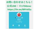 Ｘ　禁煙車／バックカメラ／電動パワースライドドア／ワイパーデアイサー／ＥＴＣ／横滑り防止／バニティミラー／ＳＤナビ／フルセグ／Ｂｌｕｅｔｏｏｔｈ／ＶＴＲ／ＵＳＢ／イージークローザー／電動格納ミラー（69枚目）