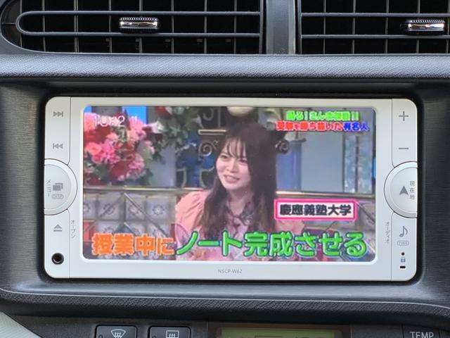アクア Ｓ　純正ナビ　ＴＶ　バックカメラ　ＥＴＣ　シートヒーター　ＬＥＤヘッドライト（30枚目）