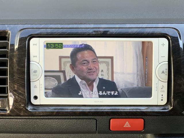 ハイエースバン スーパーＧＬ　ダークプライム　フルセグＢｌｕｅｔｏｏｔｈナビ　テレビ　Ｂカメラ　両側小窓（38枚目）