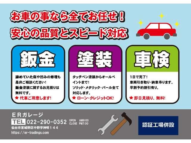 ジムニー クロスアドベンチャー　９型　２ｉｎｃｈリフトアップ　５速ＭＴ　前後ドラレコ　フルセグナビ　ＴＶ　ＥＴＣ　夏冬タイヤ付（61枚目）