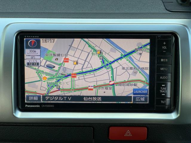 ハイエースバン ロングＧＬ　フルセグナビ　テレビ　ＥＴＣ　社外アルミ　ヨコハマアイスガード装着　ボディーコーティング済（36枚目）