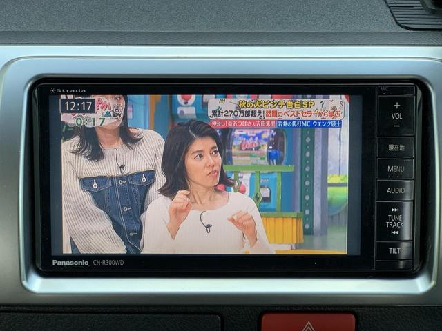 ハイエースバン ロングＧＬ　フルセグナビ　テレビ　ＥＴＣ　社外アルミ　ヨコハマアイスガード装着　ボディーコーティング済（37枚目）