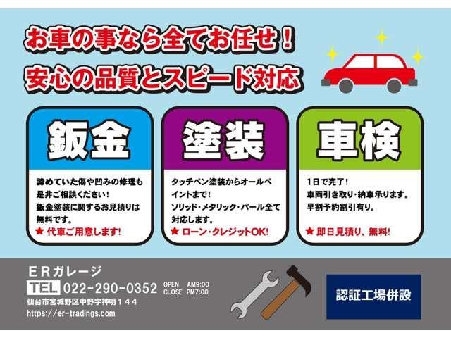 ハイエースバン ロングＧＬ　フルセグナビ　テレビ　ＥＴＣ　社外アルミ　ヨコハマアイスガード装着　ボディーコーティング済（63枚目）