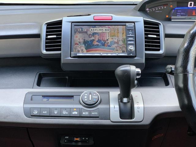 フリードハイブリッド ジャストセレクション　両側電動パワスラ　純正ナビ　ＴＶ　Ｂカメラ　後部座席モニター　ＥＴＣ　クルコン（28枚目）