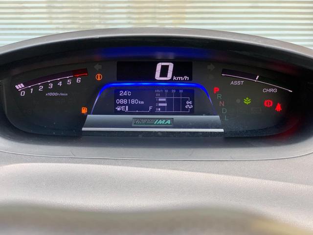 フリードハイブリッド ジャストセレクション　両側電動パワスラ　純正ナビ　ＴＶ　Ｂカメラ　後部座席モニター　ＥＴＣ　クルコン（34枚目）