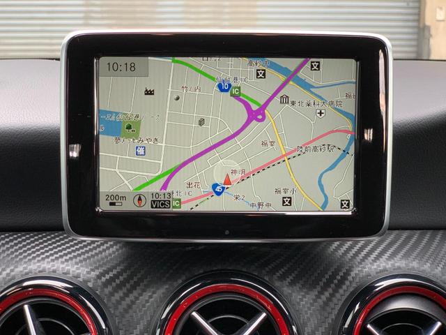 Aクラス A250 シュポルト 4マチック 4WD 衝突軽減ブレーキ 追従クルコン パーキングアシスト クリアランスソナー シートヒーター 純正ナビTV Bカメラ(31枚目)