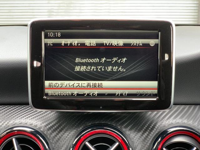 Aクラス A250 シュポルト 4マチック 4WD 衝突軽減ブレーキ 追従クルコン パーキングアシスト クリアランスソナー シートヒーター 純正ナビTV Bカメラ(33枚目)