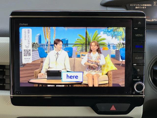 Ｎ－ＢＯＸ Ｌ・ターボ　１オーナー　ホンダセンシング　前後ドラレコ　両側電動パワスラ　純正８型ナビ　フリップダウンモニター　衝突軽減　クルコン　シートヒーター（31枚目）