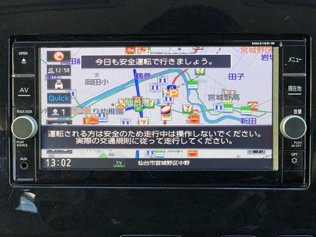 セレナ ハイウェイスター　Ｖセレクション　プロパイロット　アラウンドビューモニター　両側電動スライド　衝突軽減　Ｐアシスト　クルコン　ＡＬＰＩＮＥフリップダウン　ドラレコ　禁煙車（32枚目）