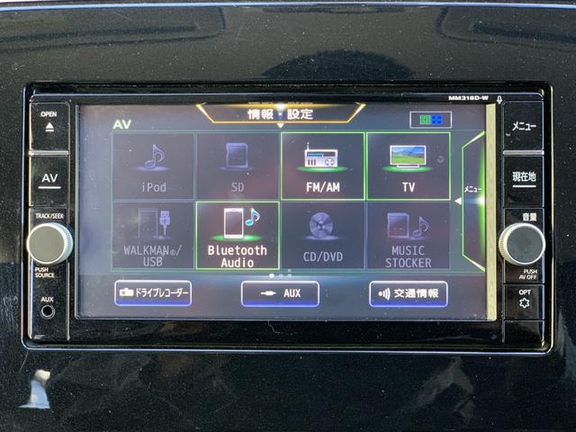 セレナ ハイウェイスター　Ｖセレクション　プロパイロット　アラウンドビューモニター　両側電動スライド　衝突軽減　Ｐアシスト　クルコン　ＡＬＰＩＮＥフリップダウン　ドラレコ　禁煙車（34枚目）