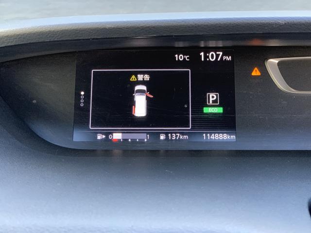 セレナ ハイウェイスター　Ｖセレクション　プロパイロット　アラウンドビューモニター　両側電動スライド　衝突軽減　Ｐアシスト　クルコン　ＡＬＰＩＮＥフリップダウン　ドラレコ　禁煙車（36枚目）