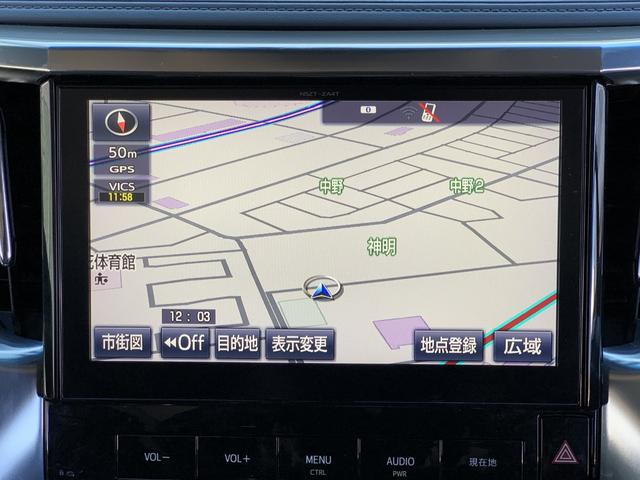 アルファード ２．５Ｓ　Ｃパッケージ　純正１０型ナビ　エグゼクティブシート　衝突軽減　後方フリップダウンモニター　パワーハーフレザーシート　クルーズコントロール（34枚目）