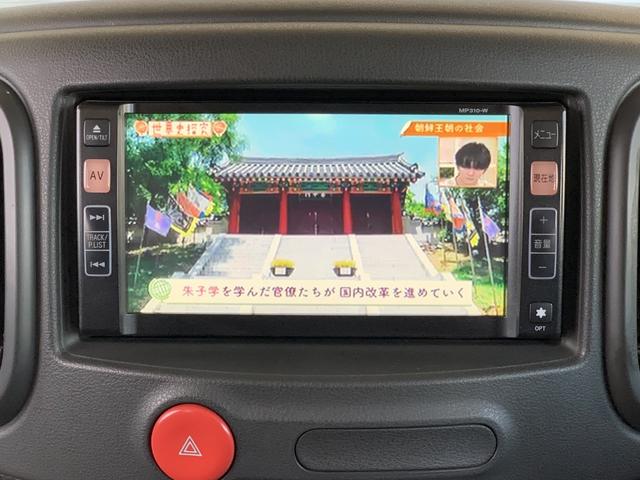 キューブ １５Ｘ　Ｖセレクション（28枚目）