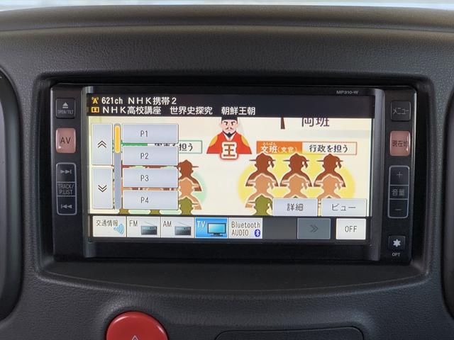 キューブ １５Ｘ　Ｖセレクション（29枚目）