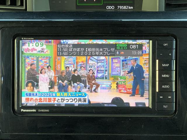 タンク カスタムG-T ターボ 衝突軽減 両側電動ドア 前後ドラレコ Bluetoothフルセグナビ Bカメラ ETC クルーズコントロール(31枚目)