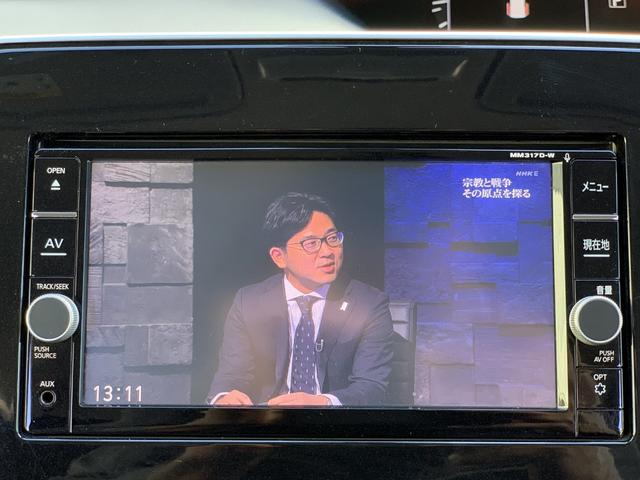 セレナ ハイウェイスター　Ｖセレクション　クルーズコントロール　両側電動スライドドア　フルセグＢｌｕｅｔｏｏｔｈナビＴＶ　Ｂカメラ　挟みこみ防止装置　バックカメラ（31枚目）