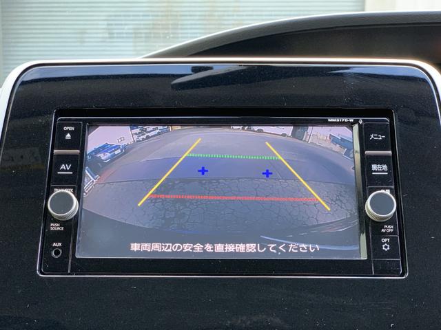 セレナ ハイウェイスター　Ｖセレクション　クルーズコントロール　両側電動スライドドア　フルセグＢｌｕｅｔｏｏｔｈナビＴＶ　Ｂカメラ　挟みこみ防止装置　バックカメラ（33枚目）