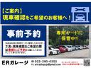 お車を専用ストックヤードで保管しているため、店舗までの搬入時間が必要です。前日までに、グーネットのサイトまたはお電話、メール、ＬＩＮＥにて来店予約をお願いいたします。