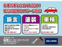 ＧＴリミテッド　ＴＲＤフルエアロ　社外マフラー　純正ナビ　ＥＴＣ　パドルシフト（51枚目）