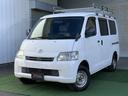 作業車に最適◎『トヨタ　ライトエースＧＬ』が入荷しました！！ナビＴＶ、Ｂカメラ、車検整備付（購入時に新規１年車検取得）、整備保証付。しかも自動車税やリサイクル税等の諸費用も全て込みで【８７．８万円】