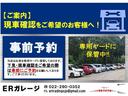 お車を専用ストックヤードで保管しているため、店舗までの搬入時間が必要です。前日までに、グーネットのサイトまたはお電話、メール、ＬＩＮＥにて来店予約をお願いいたします。