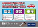 ＧＬ　フルセグナビ　ＴＶ　Ｂカメラ　ＥＴＣ　ルーフキャリア　リアヒーター　切替４ＷＤ（50枚目）