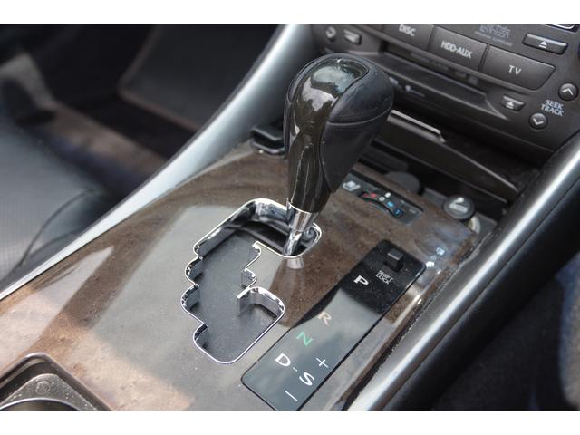 ＩＳ ＩＳ２５０Ｃ　バージョンＬ　クリアランスソナー　オートクルーズコントロール　ナビ　アルミホイール　ＨＩＤ　ＡＴ　シートエアコン　スマートキー　電動格納ミラー　盗難防止システム　パワーシート　ＣＤ　ＤＶＤ再生　ＭＤ　衝突安全ボディ（6枚目）