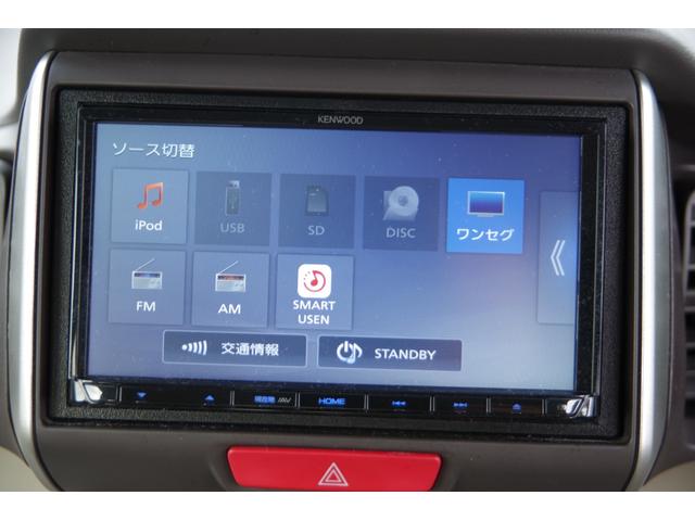 N-BOX G・Lパッケージ ドライブレコーダー ETC 両側スライド・片側電動 ナビ TV スマートキー アイドリングストップ 電動格納ミラー ベンチシート CVT 盗難防止システム ABS ESC CD USB アルミホイール(4枚目)