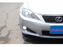ＩＳ２５０Ｃ　バージョンＬ　クリアランスソナー　オートクルーズコントロール　ナビ　アルミホイール　ＨＩＤ　ＡＴ　シートエアコン　スマートキー　電動格納ミラー　盗難防止システム　パワーシート　ＣＤ　ＤＶＤ再生　ＭＤ　衝突安全ボディ（21枚目）