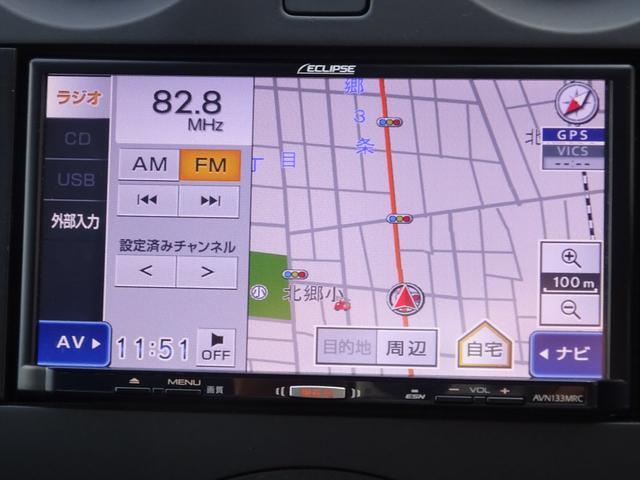 X FOUR 衝突軽減ブレーキ ナビ バックカメラ ETC USBAUX端子 クリアランスソナー プッシュスタート トラクションコントロール(16枚目)