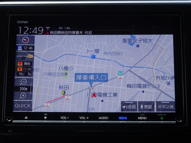 スパーダハイブリッド G・EX ホンダセンシング 純正ナビ フルセグ 全方位モニター パークアシスト ETC LEDライト Bluetooth USB シートヒーター 両側電動スライドドア プッシュスタート トラクションコントロール(17枚目)