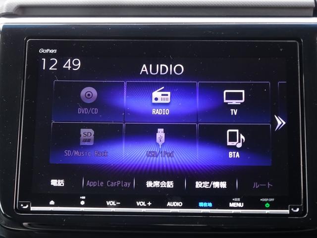 スパーダハイブリッド G・EX ホンダセンシング 純正ナビ フルセグ 全方位モニター パークアシスト ETC LEDライト Bluetooth USB シートヒーター 両側電動スライドドア プッシュスタート トラクションコントロール(18枚目)