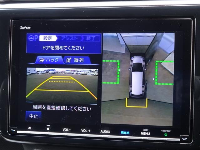 スパーダハイブリッド G・EX ホンダセンシング 純正ナビ フルセグ 全方位モニター パークアシスト ETC LEDライト Bluetooth USB シートヒーター 両側電動スライドドア プッシュスタート トラクションコントロール(39枚目)