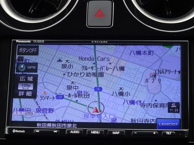 e-パワー B 衝突軽減ブレーキ ナビ バックカメラ Bluetooth ETC クリアランスソナー レーンアシスト トラクションコントロール 横滑り防止装置 プッシュスタート(17枚目)