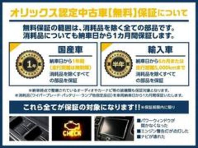 Ｘ　ＳＡＩＩＩ　４ＷＤ　衝突軽減ブレーキ　ナビ　バックカメラ　クリアランスソナー　Ｂｌｕｅｔｏｏｔｈ　ＡＵＸ　ＥＴＣ　横滑防止装置　トラクションコントロール　プッシュスタート　片側電動スライドドア　ドライブレコーダー(43枚目)