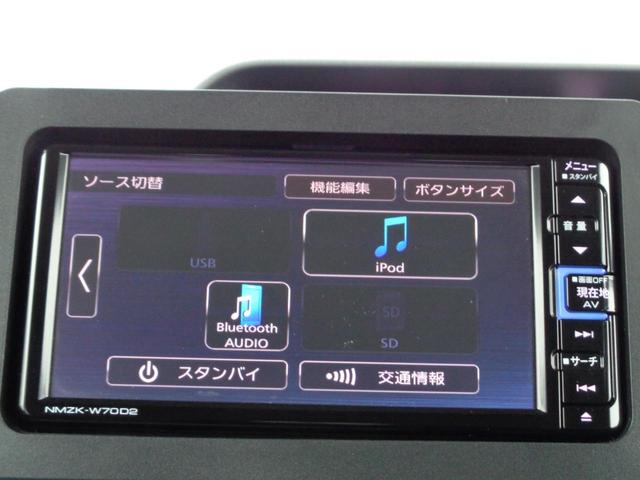 タント Ｘ　４ＷＤ　ドライブレコーダー　ＥＴＣ　バックカメラ　片側電動スライドドア　ナビ　Ｂｌｕｅｔｏｏｔｈ　ＤＶＤ　ＵＳＢ　クリアランスソナー　衝突被害軽減システム　ＬＥＤヘッドランプ　スマートキー（6枚目）