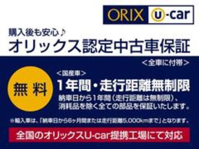 タント Ｘ　４ＷＤ　ドライブレコーダー　ＥＴＣ　バックカメラ　片側電動スライドドア　ナビ　Ｂｌｕｅｔｏｏｔｈ　ＤＶＤ　ＵＳＢ　クリアランスソナー　衝突被害軽減システム　ＬＥＤヘッドランプ　スマートキー（42枚目）