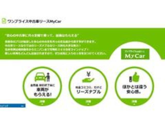 カローラフィールダー １．５Ｇ　ダブルバイビー　バックカメラ　純正ＳＤナビ　フルセグＴＶ　Ｂｌｕｅｔｏｏｔｈ　ＤＶＤ　レーンアシスト　衝突被害軽減システム　アルミホイール　オートマチックハイビーム　ＬＥＤヘッドランプ　フォグランプ　スマートキー（51枚目）