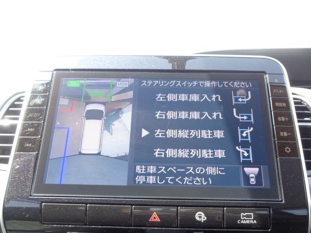 セレナ ハイウェイスターＶ　４ＷＤ　衝突被害軽減システム　全周囲カメラ　ナビ　フルセグＴＶ　後席モニター　Ｂｌｕｅｔｏｏｔｈ　ＤＶＤ　クリアランスソナー　プロパイロット　パークアシスト　両側電動スライドドア　ＬＥＤヘッドライト（37枚目）
