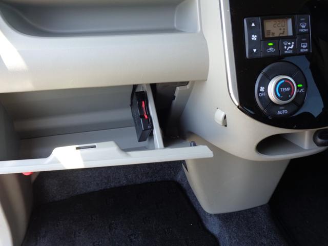 タント Ｘ　ＳＡＩＩＩ　ＥＴＣ　バックカメラ　片側電動スライドドア　ナビ　１セグＴＶ　Ｂｌｕｅｔｏｏｔｈ　ＤＶＤ　リヤソナー　衝突被害軽減システム　オートマチックハイビーム　スマートキー　横滑り防止装置　シートヒーター（9枚目）