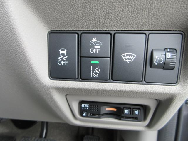 ステップワゴン Ｂ　ホンダセンシング　４ＷＤ　ＥＴＣ　バックカメラ　ナビ　Ｂｌｕｅｔｏｏｔｈ　ＵＳＢ　クリアランスソナー　レーダークルーズコントロール　衝突被害軽減システム　片側電動スライドドア　キーレス　横滑防止装置　ワイパーデアイサー（12枚目）