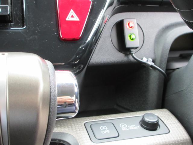 ステップワゴン Ｂ　ホンダセンシング　４ＷＤ　ＥＴＣ　バックカメラ　ナビ　Ｂｌｕｅｔｏｏｔｈ　ＵＳＢ　クリアランスソナー　レーダークルーズコントロール　衝突被害軽減システム　片側電動スライドドア　キーレス　横滑防止装置　ワイパーデアイサー（31枚目）