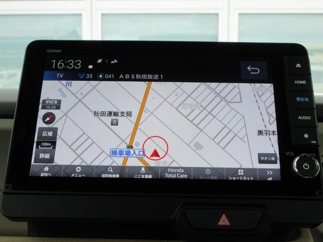 Ｎ－ＢＯＸ ベースグレード　４ＷＤ　バックカメラ　ナビ　フルセグＴＶ　ＤＶＤ　Ｂｌｕｅｔｏｏｔｈ　ＵＳＢ　クリアランスソナー　レーダークルーズコントロール　衝突被害軽減システム　ＬＥＤヘッドランプ　シートヒーター　スマートキー（5枚目）