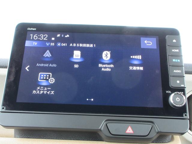 Ｎ－ＢＯＸ ベースグレード　４ＷＤ　バックカメラ　ナビ　フルセグＴＶ　ＤＶＤ　Ｂｌｕｅｔｏｏｔｈ　ＵＳＢ　クリアランスソナー　レーダークルーズコントロール　衝突被害軽減システム　ＬＥＤヘッドランプ　シートヒーター　スマートキー（7枚目）
