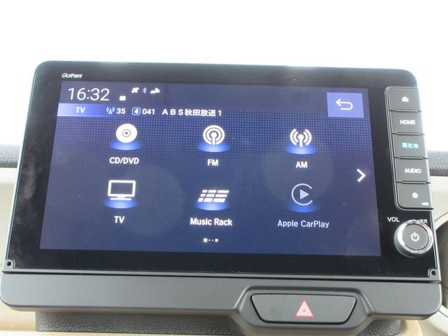 Ｎ－ＢＯＸ ベースグレード　４ＷＤ　バックカメラ　ナビ　フルセグＴＶ　ＤＶＤ　Ｂｌｕｅｔｏｏｔｈ　ＵＳＢ　クリアランスソナー　レーダークルーズコントロール　衝突被害軽減システム　ＬＥＤヘッドランプ　シートヒーター　スマートキー（8枚目）